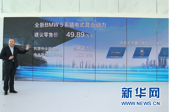 BMW 5ϵ,ʽτͣ܇