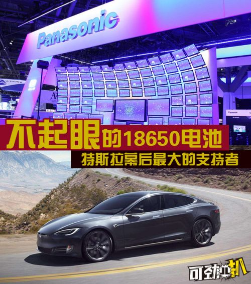18650늳,˹늳˹c늳