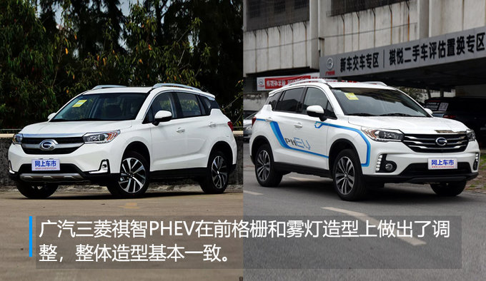 SUV，廣汽新能源,廣汽三菱祺智PHEV，廣汽換標(biāo)