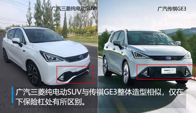 SUV，廣汽新能源,廣汽三菱祺智PHEV，廣汽換標(biāo)