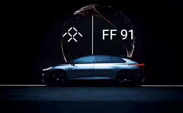FF前CFO