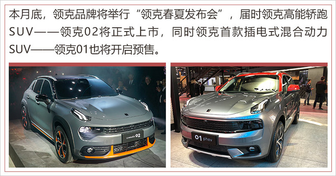 銷量，吉利汽車，吉利汽車,5月銷量，吉利銷量目標