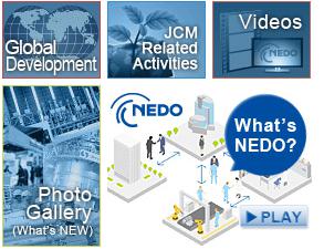 ُ(gu)ڿƼǰհg(sh)NEDȎB(ti)x늳аl(f),NEDO늳аl(f),NEDO100|Ԫаl(f)