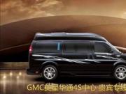 GMC̄܇ŵꑸ4S꣬óһ
