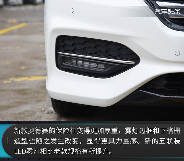 廣汽本田，奧德賽MPV