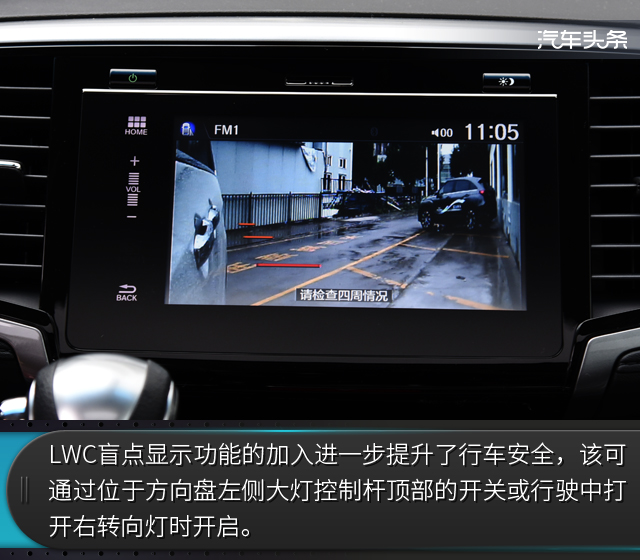 廣汽本田，奧德賽MPV
