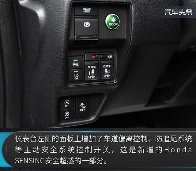 廣汽本田，奧德賽MPV