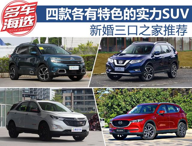 »֮] ĿɫČ(sh)SUV