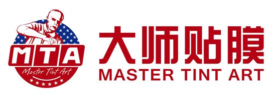 大師貼膜