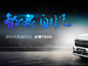 ̩T500(du)ȘsRX3 SUV֮(zhng)