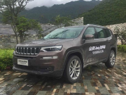 售25.98-31.58萬元 Jeep全新指揮官上市