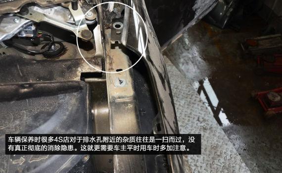 汽車(chē)的這幾個(gè)排水口你都知道在哪嗎