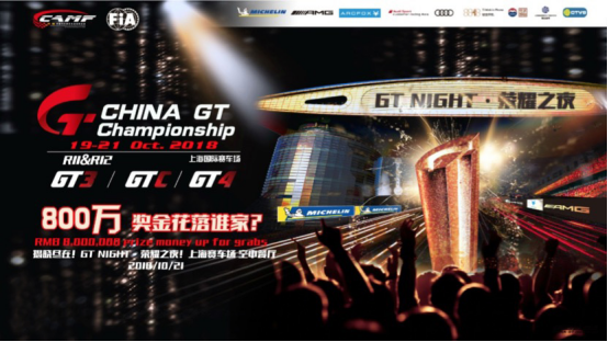 ϺվQِA塿china gtչ֮𼴌푣arcfox-7һҊC܊Qfnl(1)352.png