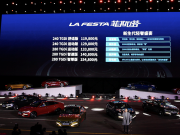 oȴ ̳ cLA FESTA˹pʢ硱