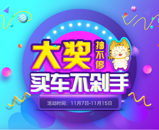 (yu)܇Ƴ11\ա Y骄D(zhun)p11173.png