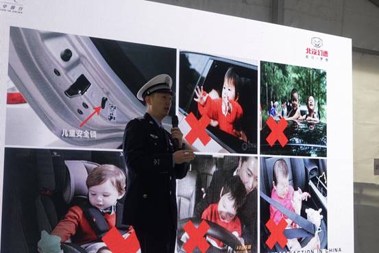 汽車安全中國行