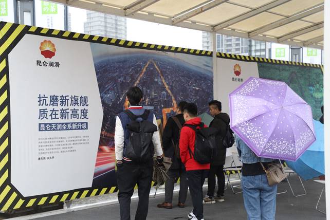 汽車安全中國行