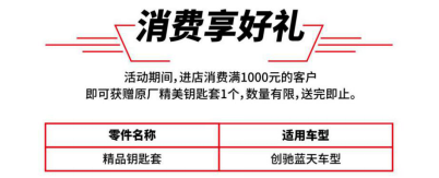 愛馬進(jìn)行時 節(jié)日有好禮 - 副本325.png