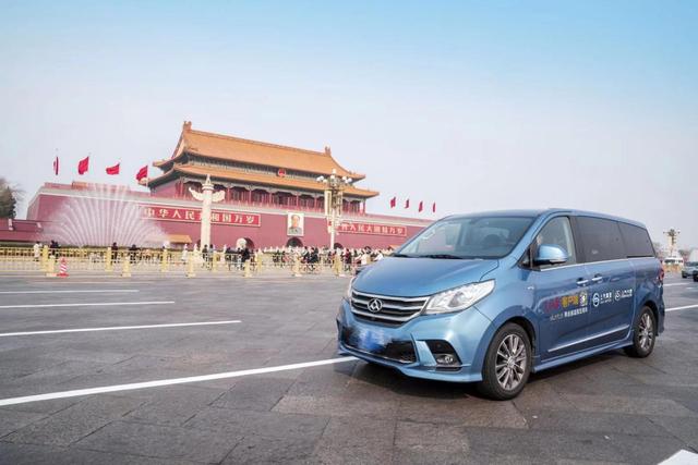 奮斗新時代，上汽大通G10 PLUS與兩會一起放飛中國夢-車神網