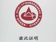 \݆̥@uȫa(chn)Ʒͷ(w)|(zh)\ʾI(y)Q̖