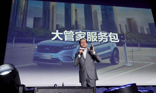 福特領界EV