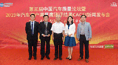 2019 CACSIyuYt Fs߶헵һ