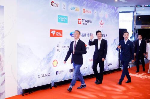 福特領界