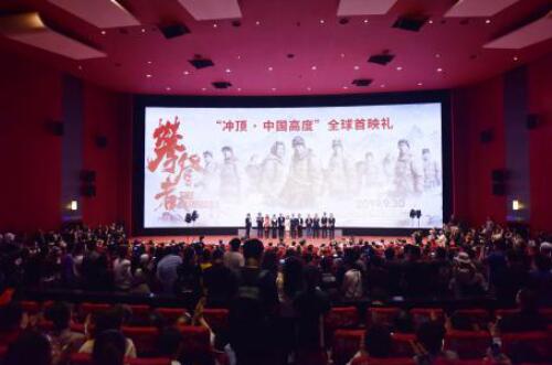 福特領界