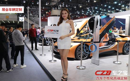 車之寶