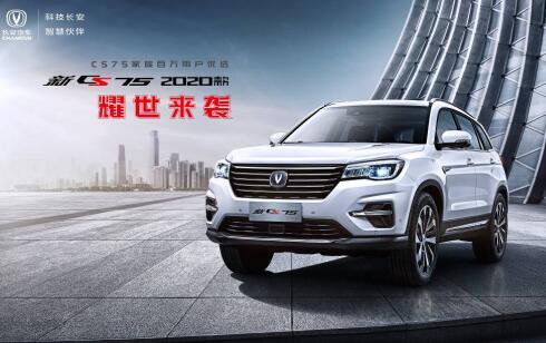 L(zhng)CS75