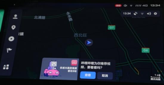 哈弗F7