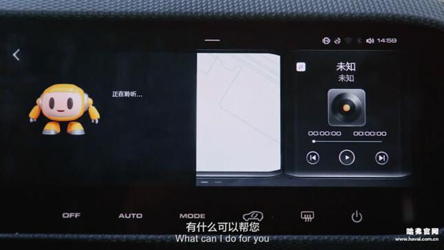 哈弗大狗